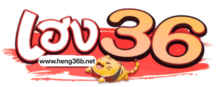 heng36b-logo
