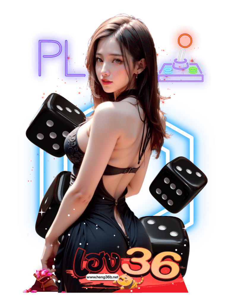 heng 36b เว็บสล็อต